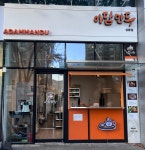 아담만두 상봉엔터식스점