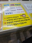 해변사우나