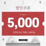 황실 약손 체형관리