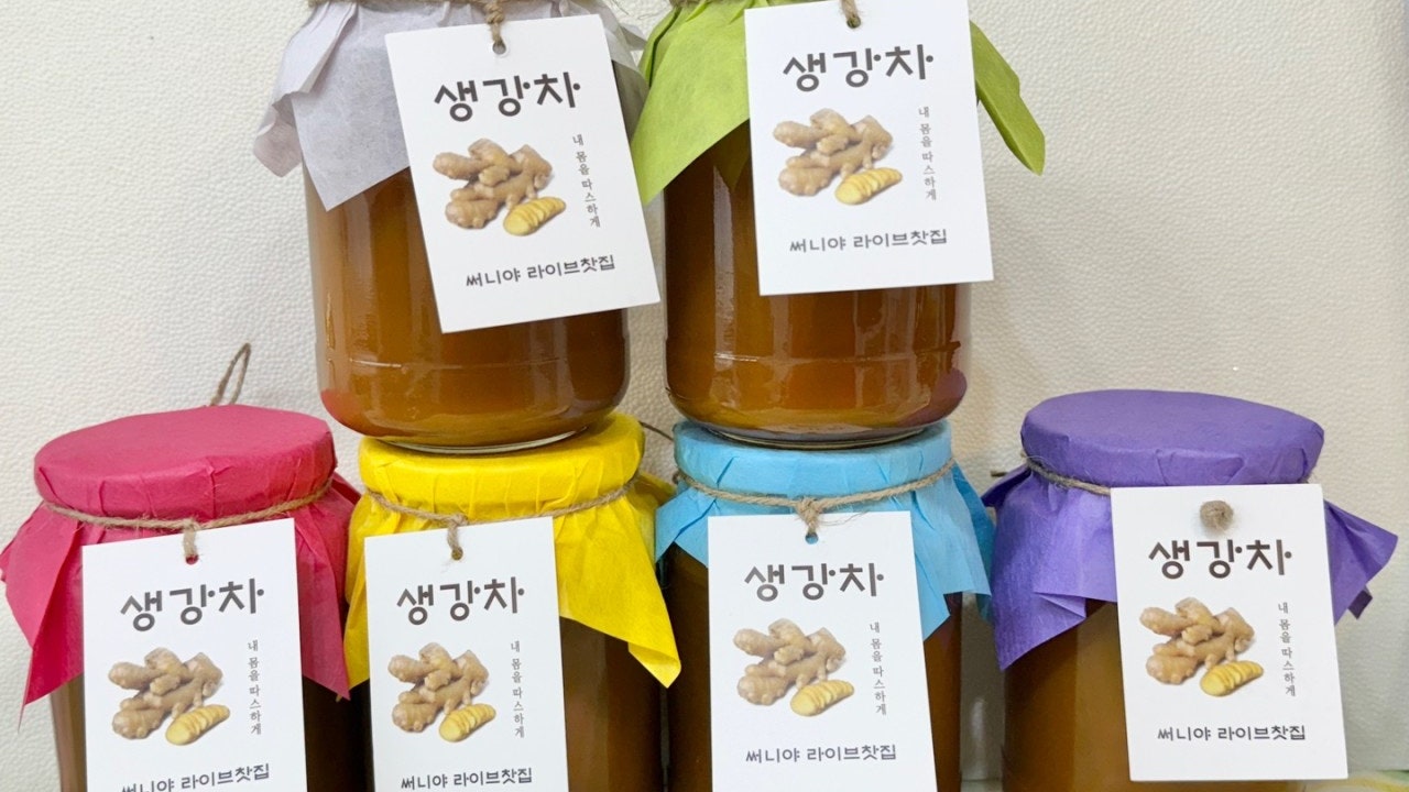 써니야 라이브찻집