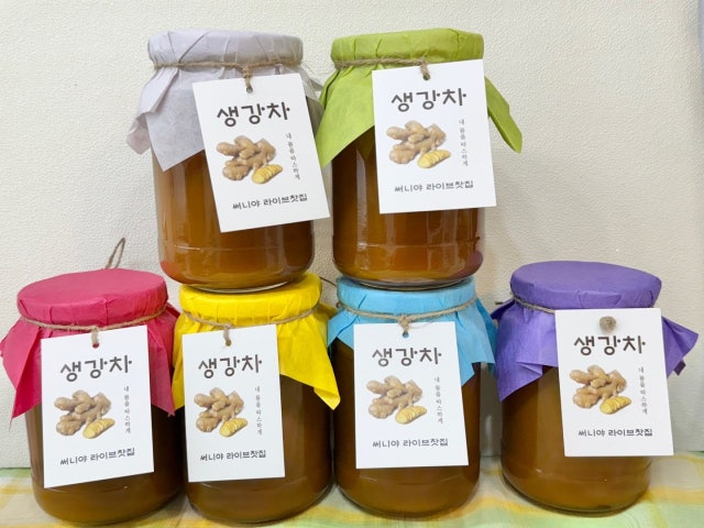 써니야 라이브찻집.호프