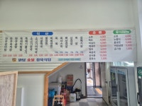 원당 숯불 한우 정육식당