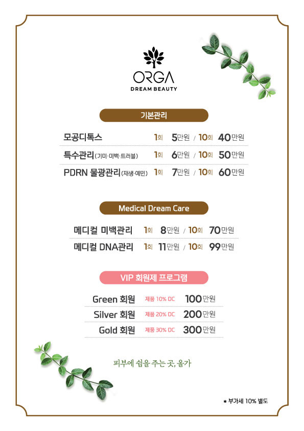 감일점 이미지
