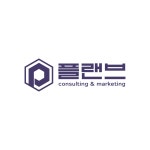플랜브