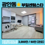 대박부동산공인중개사사무소