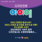 수원아이엠미술학원