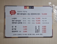 직구숯불갈비