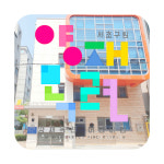 서초구립 양재목련어린이집