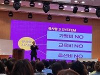 큐사랑 원주단구점