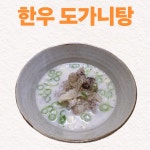 성완집