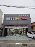 오토클럽모터스