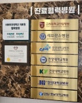 하나영상의학과의원