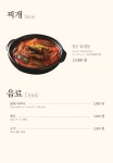 한국집 현대백화점디큐브