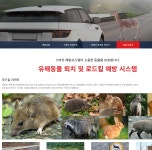 (주)지노네이처퍼시픽 | 지노테크