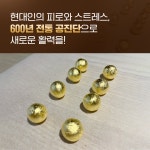목동공감한의원