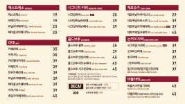 더카페 중계은행사거리점