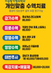 이승필가정의학과의원