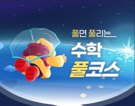 재능교육옥길직영학원 | 재능교육 옥길학습센터