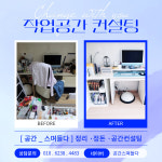 공간스며들다