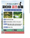 여행어디가