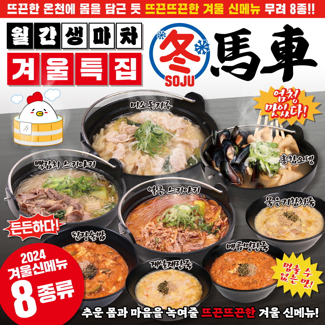 생마차 이미지