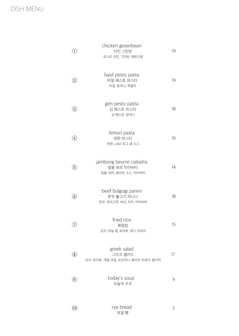 미네랄 하우스 이미지