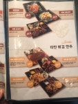 타잔노래타운 일산점