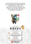 추억의뒷고기 둔촌역점