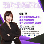 LCN라운지 네일라붐 대전유성점