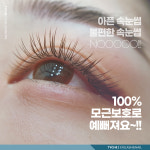 티케