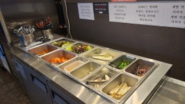 삼겹상회