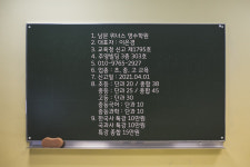 남문위너스영수학원