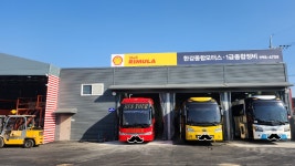 한강종합모터스