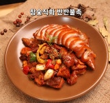 더족발 대구백화점 프라자점