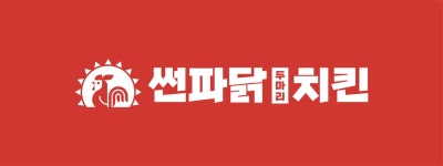 썬파닭 두마리치킨 관악점