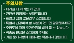 오토라운지