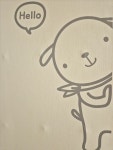 아이꿈어린이집