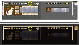 간판 더플러스