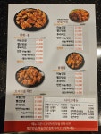대구통닭 구미비산점