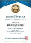 딜라이트보청기 부천점