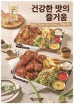 오븐마루치킨 왜관점