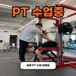 범피티 범PT