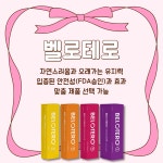 광주성형외과의원