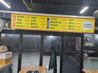 문학닭갈비&삼겹살