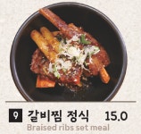 안동댁 한식미가 사직동 직영점