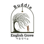 버들영어숲