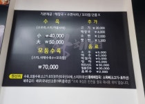 황해수육 신원점