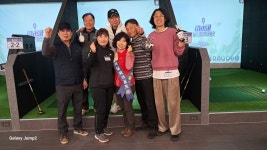 마실파크골프 울산점