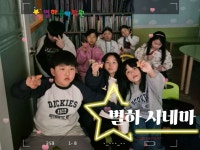 별하음악학원