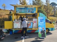 네바퀴